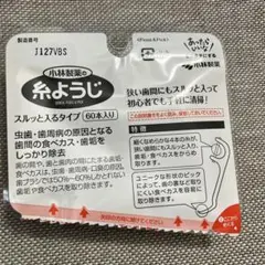 Item thumbnail for item 53205ca7-f535-45de-9b21-be0dfd989049