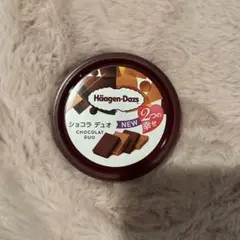 ハーゲンダッツ ショコラデュオ 蓋