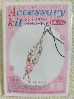 Item thumbnail for item 4f867621-4de0-434b-99d9-25aecccfc394
