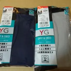 グンゼ YG メンズ下着 M 2枚組×2 合計4枚セット