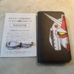 ガンダムデザイン モビルスーツの目が光る！バッテリー内蔵スマホケース