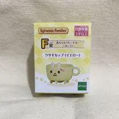 シルバニアファミリーキラキラくじ
