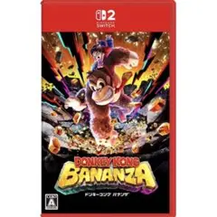 【新品・未開封】ドンキーコングバナンザ　Nintendo Switch2