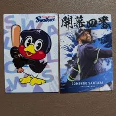 スワローズ サンタナ 開幕四番カード プロ野球チップス2025 第二弾