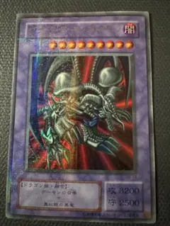 遊戯王　２期　ブラック•デーモンズ•ドラゴン　パラレルレア