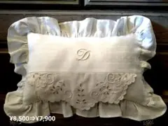 ※限定販売※フランスアンティーク　イニシャル刺繍　レース　クッションカバー