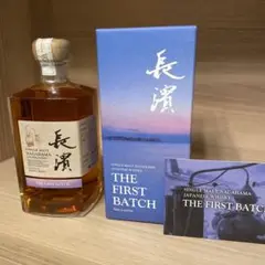 長濱 THE FIRST BATCH