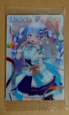 ホロライブプロダクション　ウエハース　vol.3 兎田ぺこらカードNo17　1枚