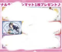 μ's ランチョン　海未