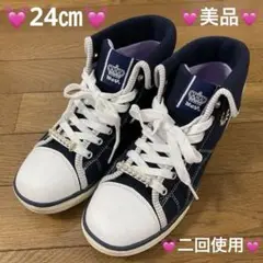 #294 ネイビー　紺　ハイカット　スニーカー　24㎝