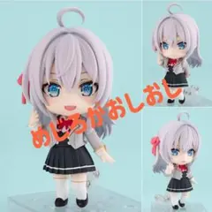 ねんどろいど 411 アーリ4体セット LEAGUE OF LEGENDS ねんどろいど アーリ