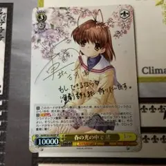 春の光のなかで　渚SPサイン SP 春の光の中で 渚(サイン入り) 販売 | Key all-star