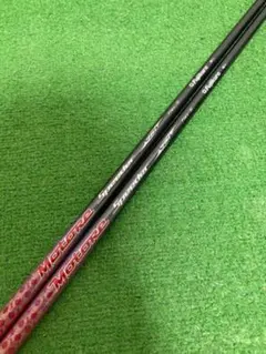 FUJIKURA Motore スピーダー75i 2本セット