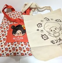 モンメイト モンチッチ トートバッグと非売品トートバッグセット