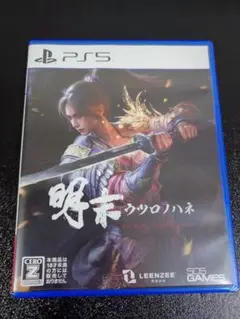 PS5 明末:ウツロノハネ