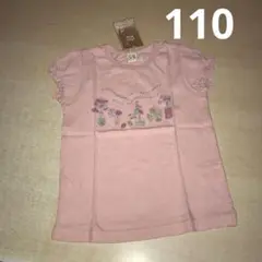 chini piko お花柄　Tシャツ　110