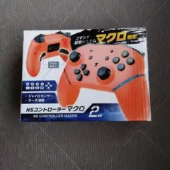 NSコントローラー マクロ 2nd 　青