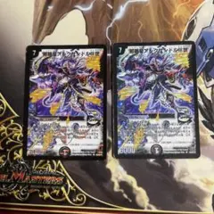 アレクサンドル 3世　初期　2枚