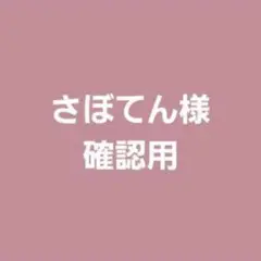 Item thumbnail for item 8e2a912e-50eb-47cc-83e5-0bd74cae68ab