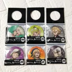 Dr.STONE 　ローソンストア100 　缶バッジ6種セット