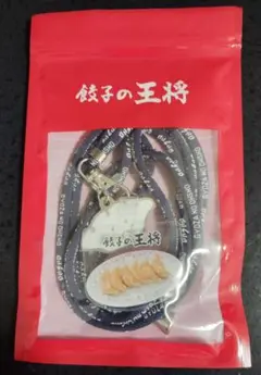 餃子の王将スマホストラップ　非売品