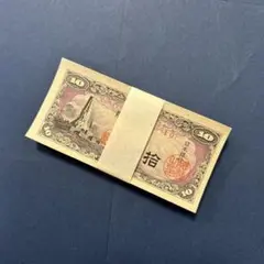 旧紙幣 日本銀行券 梅5銭札【未使用100枚束・帯封・希少】 近現代札】 梅5銭札 100枚帯封 （未使用） | 日本の紙幣