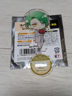 泰継　ミニアクリルスタンド（アクスタ）