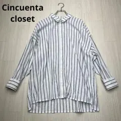 ● Cincuentacloset ストライプ　リネン混　長袖シャツ　L