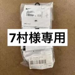 Nike エリート　DRI-FIT ソックス 23-25 cm