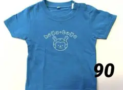 ほやぼーや hoya-boya ベビー キッズ Tシャツ 半袖 90cm 青
