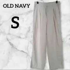 OLD NAVY 【S 】ワイドパンツ　ベージュ