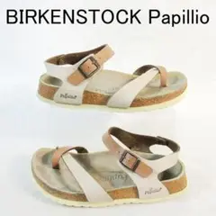 ✨ BIRKENSTOCK Papillio✨ストラップ サンダル 2トーン