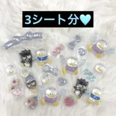 ラス1❣️はぴだんぶい　ボンボンドロップシール　あひるのペックル　3シート分