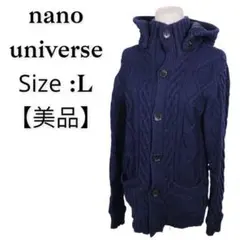 【美品】ナノ ユニバース アウタージャケット 1056
