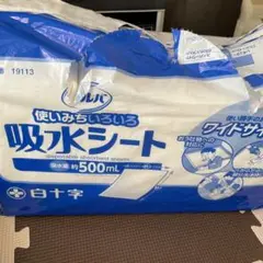 サルバ 吸水シート 3枚