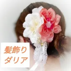 Item thumbnail for item b65175ce-c9c5-403a-b5da-87e1f6afb68c