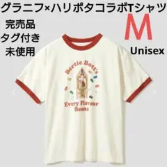 graniph グラニフ　ハリーポッター　Tシャツ Ｍ 新品タグ付　コラボ