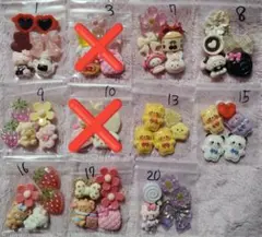デコパーツ　アソートまとめ売り　1袋100円156