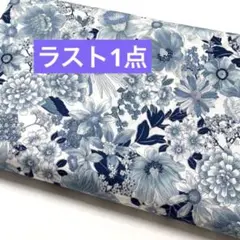 早い者勝ち‼️3000件感謝セール‼️生地　ハギレ　花柄　北欧柄　ネイビー&ホワイト