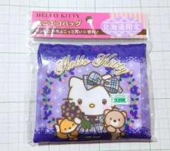 ☆新品☆キティちゃん　ミニエコバッグ《北海道限定》☆