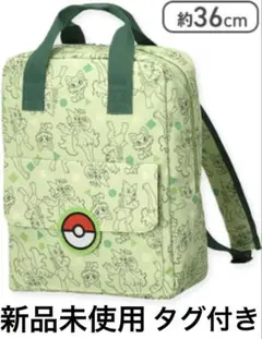 ポケットモンスター★プラチナムザッカスクエアリュック・ニャオハ・キッズ・新品