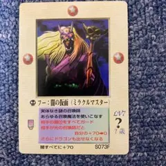moz ミラクルオブザゾーン 電磁の塔3 m58530196434_1.jpg?1655650127