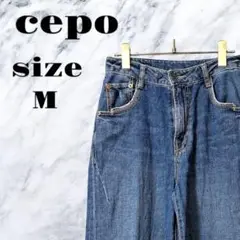 【良品】cepo ワイドパンツ ポケット付き ブルー 綿 レディース【M】