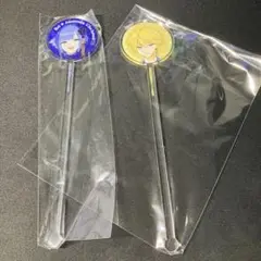星屑の王子様 ×カラオケの鉄人 コラボ アクリルマドラー　レイ　リキヤ　計2点