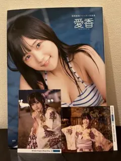 稲場愛香　写真集「愛香」　メイキングDVD 付き