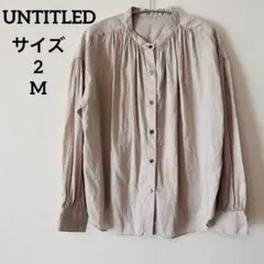 美品✨UNTITLED♡バンドカラー　ブラウス　長袖【サイズ2 M】グレージュ