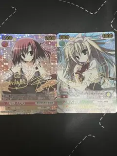 WS ヴァイスシュヴァルツ 高らかな宣言 くりむ SP サイン 生徒会