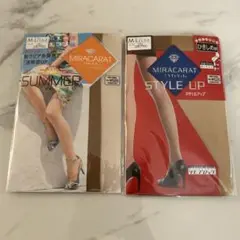 MIRACARAT SUMMER & STYLE UP 2点セット