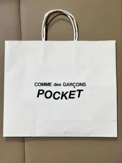 2025年最新】COMME des GARCONS POCKET ショップ袋・ショッパー