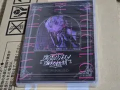 魔法少女ノ魔女裁判　まのさば　サウンドトラック　サントラ